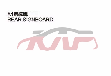 For Chery 521a1 S12&nbsp;logo&nbsp;, A  Automotive Accessories, Chery  Auto Parts-