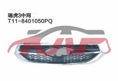 For Chery 516tiggo 3&nbsp;grille&nbsp;, Tiggo  Auto Parts Manufacturer, Chery  Auto Part-