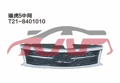 For Chery 540tiggo 5 T11&nbsp;grille&nbsp;, Tiggo  Auto Body Parts Price, Chery  Car Parts-