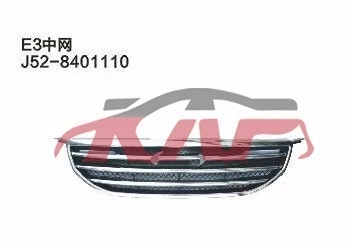 For Chery 512e3&nbsp;中网&nbsp;, E  Basic Car Parts, Chery  Car Lamps-