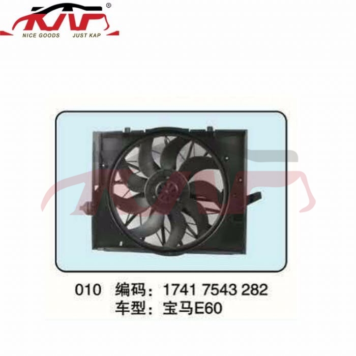 For Bmw 507e60/e61 2003-2009 e60 Fan Shroud 17417543282, 5  Advance Auto Parts, Bmw  Electric Fan Car17417543282