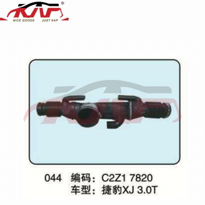 适用于捷豹XJ 10-15 捷豹XJ3.0T空气导管，DYZY C2Z17820, 捷豹XJ 汽车配件运输价格, 捷豹 汽车配件-C2Z17820