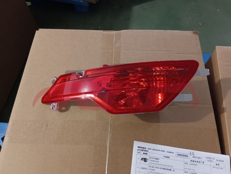 For Bmw 3669e71 2007&nbsp;rear Fog Lamp&nbsp;l 63147187219  R 63147187220, Bmw  Auto Lamps, X6 Car Parts Discount-L 63147187219  R 63147187220