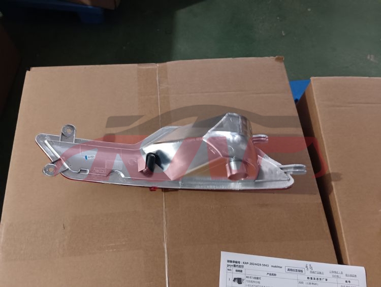 For Bmw 3669e71 2007&nbsp;rear Fog Lamp&nbsp;l 63147187219  R 63147187220, Bmw  Auto Lamps, X6 Car Parts Discount-L 63147187219  R 63147187220