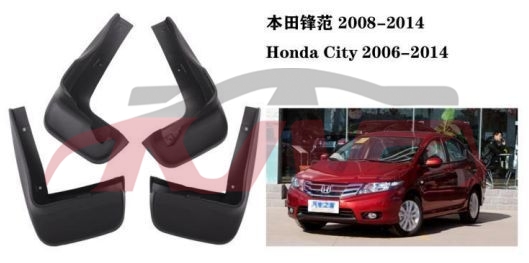For Honda 3302009-2011 City Gm2/3&nbsp;front Mud Guard&nbsp;75810-tmo-g00   75800-tmo-g00, City  Auto Accessorie, Honda  Auto Parts-75810-TMO-G00   75800-TMO-G00