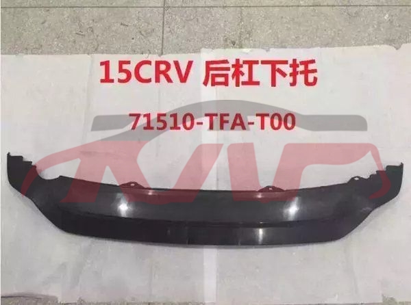 For Honda 8522015 Crv Rm1/2/4&nbsp;rear Bumper Chin&nbsp;71510-tfa-zx, Honda   Car Body Parts, Crv  Automotive Parts-71510-TFA-ZX