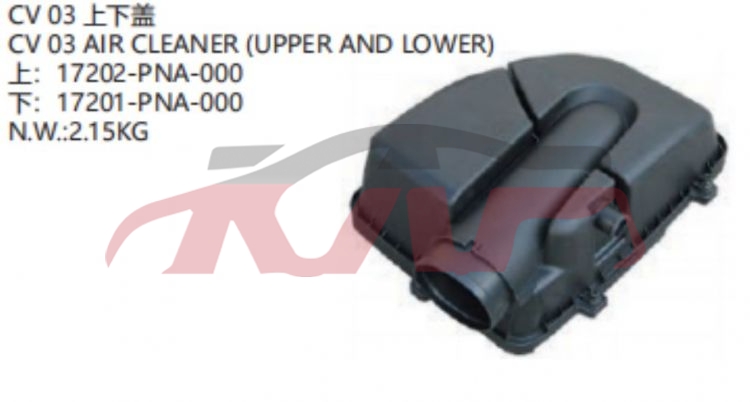 For Honda 3362003 crv Rd5&nbsp;air Cleaner&nbsp;上:17202-pna-000   下:17201-pna-000, Honda  Car Lamps, Crv  Car Spare Parts-上:17202-PNA-000   下:17201-PNA-000