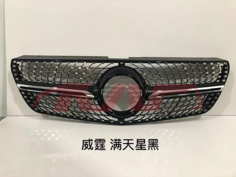 For Benz 585vito 16 New&nbsp;grille,star Style&nbsp;, Benz  Grills, Vito Cheap Auto Parts鈥?car Parts Store-