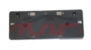 适用于雷克萨斯NX200（2015-2020） 前牌照板 , 雷克萨斯 排照板, NX 汽车配件-