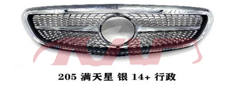 For Benz 474new C 15 205 grille Sliver , C-class Parts, Benz  Car Lamps