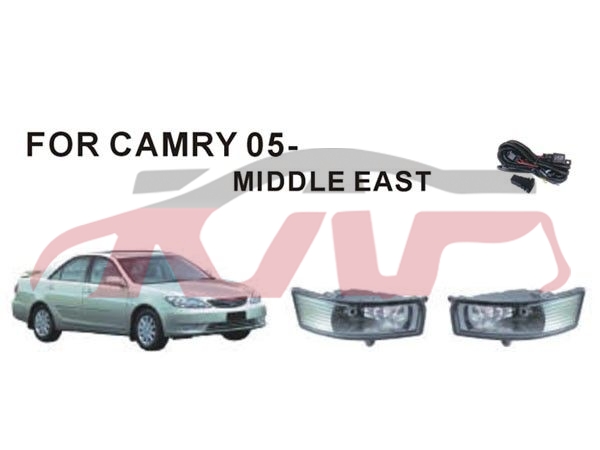 适用于丰田2005-2006 凯美瑞,中东版 雾灯组合 , 丰田 雾灯套装, 凯美瑞 汽车配件制造商-