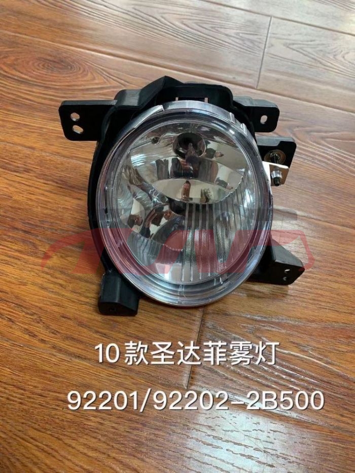 For Hyundai 15082010 Santafe&nbsp;fog Lamp&nbsp;92201-2b500  92202-2b500, Santafe Parts Suvs Price, Hyundai  Auto Lamp-92201-2B500  92202-2B500