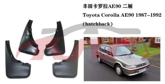 适用于丰田201988-1992 卡罗拉 EE90 /AE90/AE92 挡泥板 , 丰田 汽车配件, 卡罗拉 汽车配件-