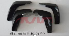 For Mazda 1157hm M5&nbsp;moud Guard&nbsp;cc29-52-420, Mazda  Car Lamps, Haima Car Parts Discount-CC29-52-420