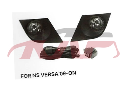 适用于尼桑2007-2011 VERSA 雾灯 , VERSA 汽车配件, 尼桑 防雾灯总成-