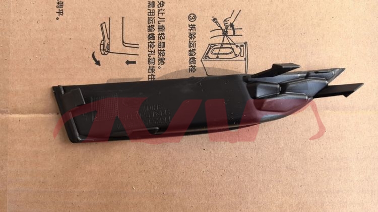 For Land Rover 1224discovery Sport   2020-2024&nbsp;small Fog Lamp Cover&nbsp;lr061236  Rh  Lr061231 Lh, Discovery Sport Car Parts鈥?price, Land Rover  Auto Part-LR061236  RH  LR061231 LH