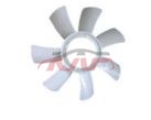 For Isuzu 1391700p-09 fan Blade , Isuzu  Car Parts, 700p Automotive Accessorie