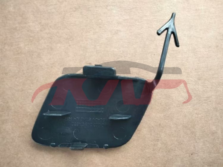 For Audi 21112016-2019 Q7&nbsp;trailer Cover&nbsp;4m0807241, Audi  Car Lamps, Q7 Automotive Parts-4M0807241