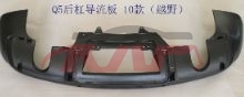 For Audi 11052009 Q5&nbsp;rear Spoiler&nbsp;8r0807521al   8r0807521al  1qp, Audi  Auto Lamps, Q5 Parts-8R0807521AL   8R0807521AL  1QP