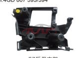 For Audi 789a6 12-15 C7 rear Bumper Support 4gd807393/394, Audi  Auto Part, A6 Auto Parts Prices4GD807393/394