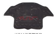 For Benz 478w211 07-09 insulation Cover Pad 2116820626, Benz  Car Lamps, E-class Automotive Accessorie2116820626