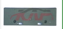 适用于雷克萨斯RX270（2007） 前牌照板 52114-48220, RX SUV 汽车配件价格, 雷克萨斯 后牌照板-52114-48220