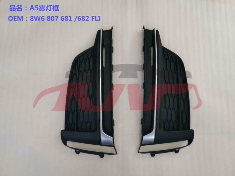 For Audi 7942017-2019 A5&nbsp;fog Case&nbsp;8w6807681/682f, A5 Automotive Accessories, Audi  Car Lamps-8W6807681/682F