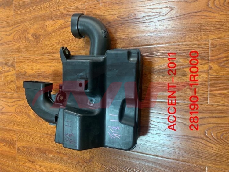 For Hyundai 15172011-2013 Accent&nbsp;resonator  Tank&nbsp;28190-1r000, Accent Accessories, Hyundai  Air Cleaners-28190-1R000