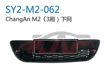 For Mazda 550mazda  08  bumper Grille , Mazda 2 Auto Part Price, Mazda  Car Parts