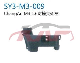 For Mazda 460mazda 3 04-08  , Mazda  Auto Part, Mazda 3 Cheap Auto Parts�?car Parts Store