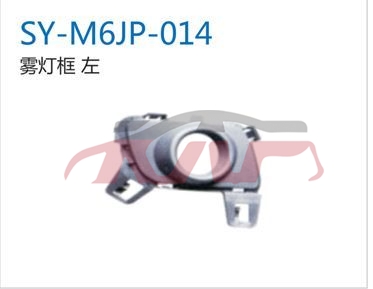 For Mazda 678mazda 6 05  fog Case , Mazda 6 Car Accessorie Catalog, Mazda   Car Body Parts