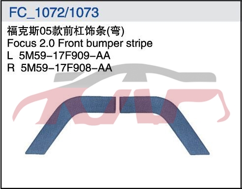 For Ford 1478other front Bumper Trim Strip l 5m59-17f909-aa    R 5m59-17f908-aa, Ford  Auto Lamps, Focus Auto Parts PriceL 5M59-17F909-AA    R 5M59-17F908-AA