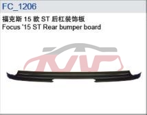 For Ford 20148015foucs rear Bumper Framework , Focus Accessories, Ford  Car Parts