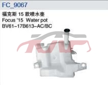 For Ford 20148015foucs water Pot bv61-17b613-ac/bc, Focus Auto Body Parts Price, Ford   Automotive PartsBV61-17B613-AC/BC