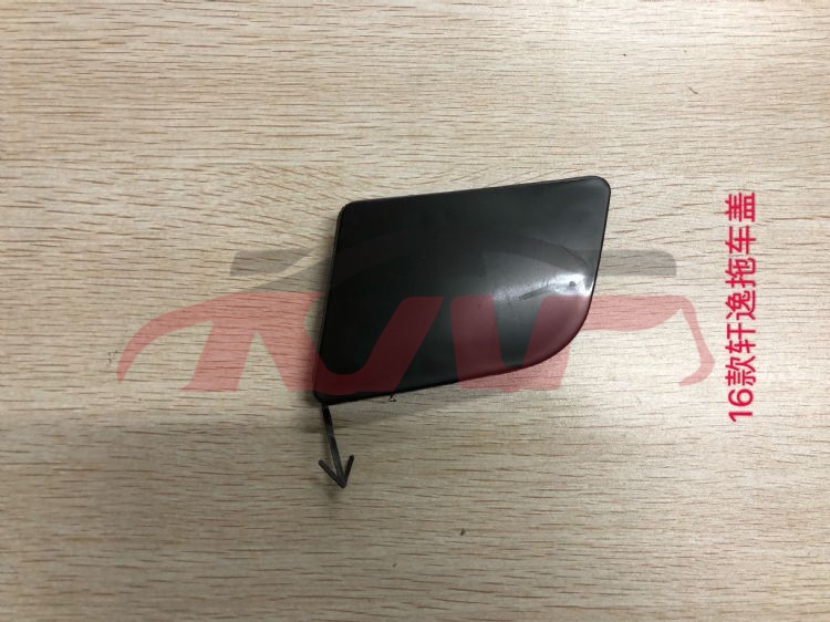 For Nissan 16982016 Sentra&nbsp;trailer Cover&nbsp;622ao-4af0h, Sentra Car Accessorie, Nissan  Car Cover-622AO-4AF0H