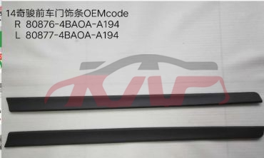 For Nissan 8872014 X-trail/rogue&nbsp;front Door Trim Panel&nbsp;80877-4baoa    80876-4baoa, X-trail Rogue) Parts Suvs Price, Nissan  Cover-80877-4BAOA    80876-4BAOA