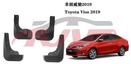 For Toyota 18392019 Vios&nbsp;mud Guard&nbsp;, Toyota  Mudguard For Car, Vios Accessories-