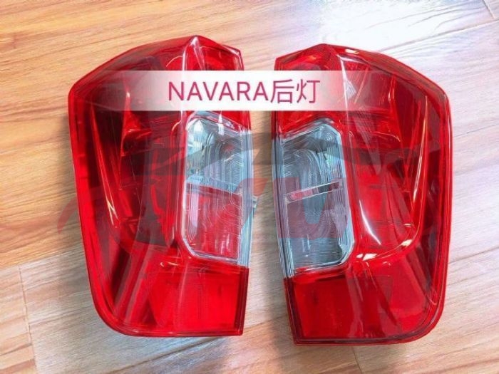 适用于尼桑2015 NAVARA 尾灯带线束  国内版-   左红色  右白色 , 纳瓦拉 汽车配件, 尼桑 汽车配件-