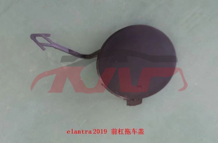 For Hyundai 20190519-20 Elantra trailer Cover , Elantra Cheap Auto Parts�?car Parts Store, Hyundai  Car Parts