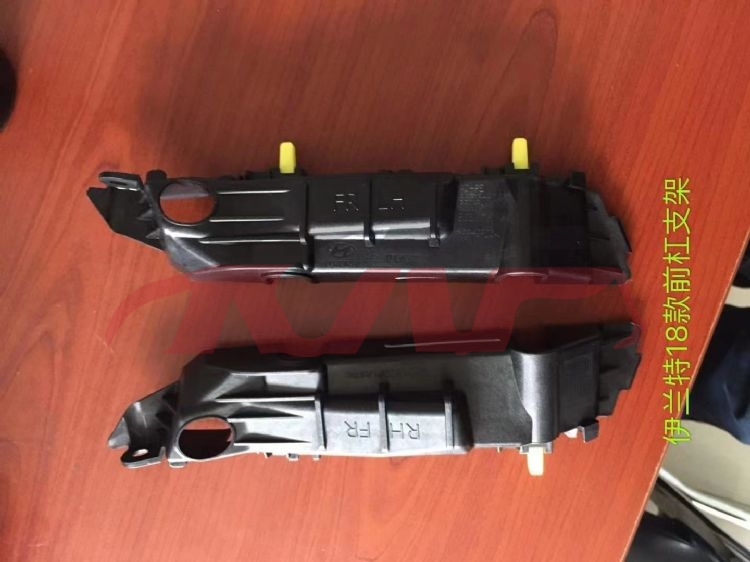 For Hyundai 20190519-20 Elantra front Bumper Bracket 86514g3000, 86513g3000, Hyundai  Car Parts, Elantra Automotive Parts86514G3000, 86513G3000