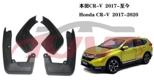 适用于本田2017 CRV RW1/2 挡泥板 , CRV 汽车配件, 本田 汽车配件-