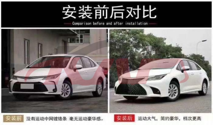 For Toyota 11392020 Corolla&nbsp;refit Kit&nbsp;, Toyota   Auto Modified Kit, Corolla Auto Body Parts Price-