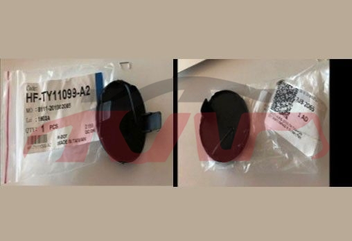 For Toyota 24462007-2012 Auris&nbsp;trailer Cover&nbsp;lh 52128-02908 Rh 52127-02908, Toyota  Car Cover, Auris Parts For Cars-LH 52128-02908 RH 52127-02908