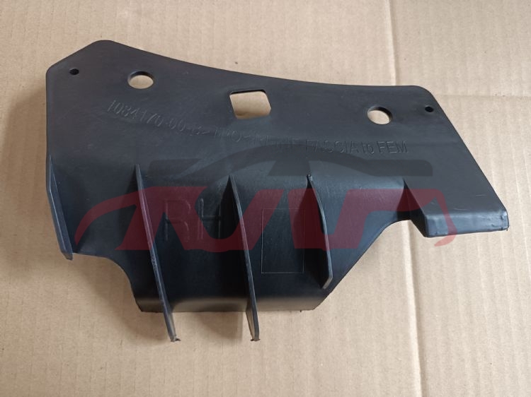 For Tesla 1942model 3 17-20 front Bumper Inner Bracket l: 1084169-00-b R: 1084170-00-b, Tesla  Bracket, Model 3 Replacement Parts For CarsL: 1084169-00-B R: 1084170-00-B