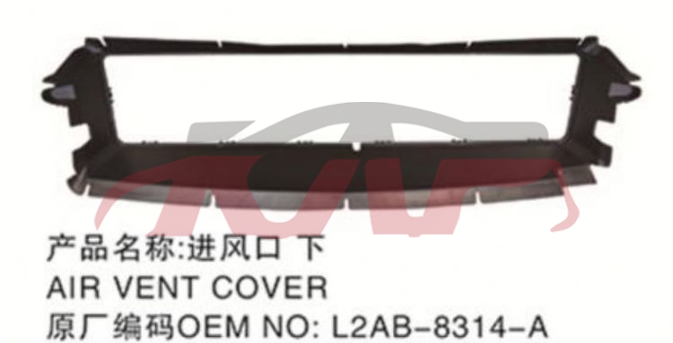 For Ford 23252020 Explorer&nbsp;lower Air Inlet&nbsp;l2ab-8314-a   Lb5z-8327-a   Lb5b-8314-b, Ford   Car Body Parts, Explorer  Car Parts-L2AB-8314-A   LB5Z-8327-A   LB5B-8314-B