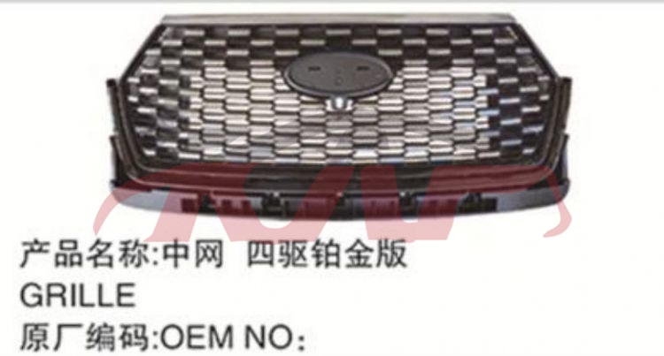 For Ford 23252020 Explorer&nbsp;grille&nbsp;, Explorer  Car Parts Catalog, Ford  Auto Part-