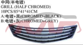 For Toyota 20512005  Allion grille , Toyota  Abs Grille, Allion Auto Part