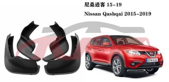 For Nissan 8202016 Qashqaij11)/rogue Sport&nbsp;mud Guard&nbsp;, Qashqai Auto Accessorie, Nissan  Car Parts-