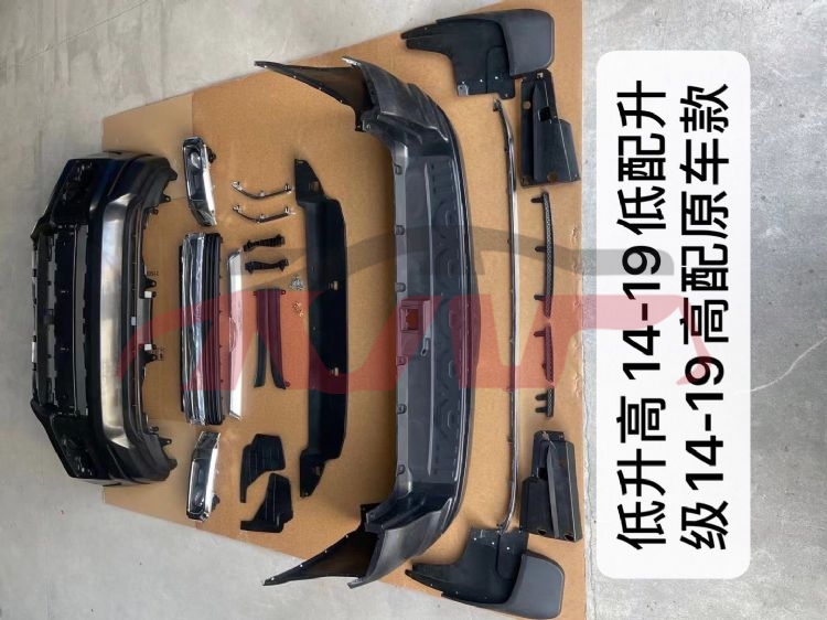 For Toyota 2020784 Runner   2014 refit Kit , Toyota  Auto Parts, 4runner Car Parts�?price
