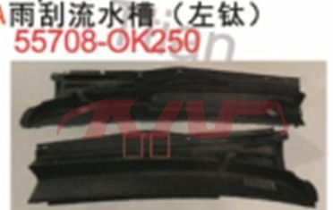 For Toyota 2023115 Hilux Revo wiper Deflector 55708-0k250, Toyota  Car Return Guide Vane, Hilux  Car Pardiscountce55708-0K250